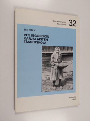 Tiit Kukk : Vesjegonskin karjalaisten tsastuskoja