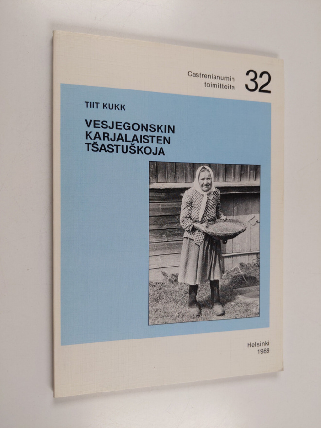 Tiit Kukk : Vesjegonskin karjalaisten tsastuskoja