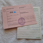 Suomen Ilmailuhallituksen myöntämä kausikortti vuodelta 1990 - pikkukuva 1