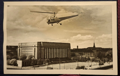 Helsinki Suurmessut 1950.