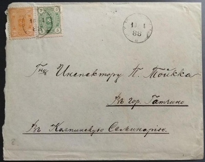 Nelinurkkaiskirje JYVÄSKYLÄ-GATSINA (N-liitto) 1888