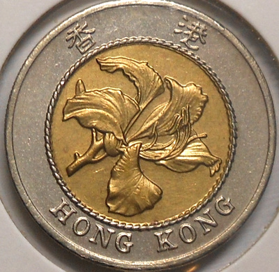 Hong Kong. 10 dollars 1994.