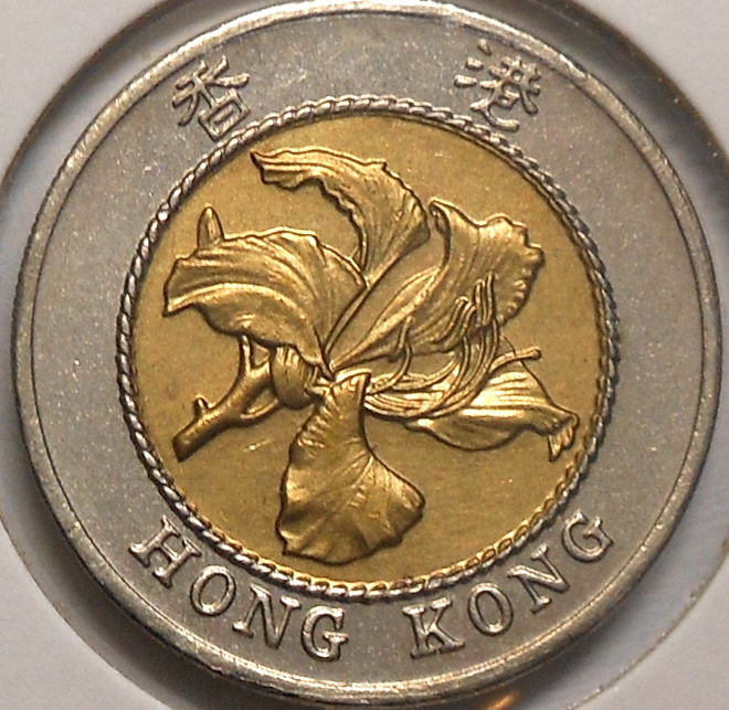 Hong Kong. 10 dollars 1994.