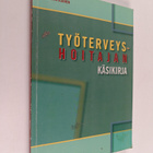 Inkeri Juutilainen : Työterveyshoitajan käsikirja - pikkukuva 1