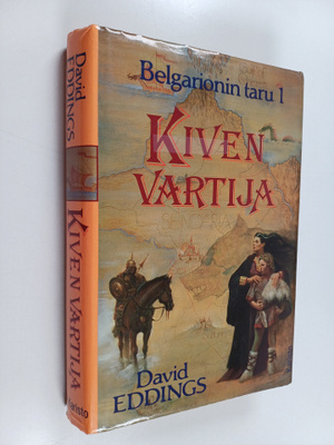 David Eddings : Kiven vartija