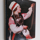 Istvan Racz : Finno-Ugric Folk Art - pikkukuva 1