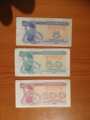 Ukraina 5, 50, 100 Karbovanitsiv ( v. 1991 )