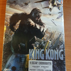 King Kong 2 disc Limited edition - pikkukuva 1
