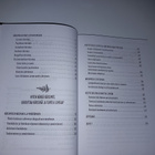 Mitä kärsimys opettaa elämästä? - Annu Haho - pikkukuva 4