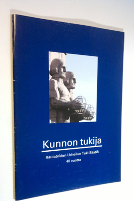 Erkki Puntari : Kunnon tukija : Rautateiden urheilun tuki...