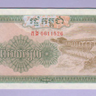 Kambodža Cambodia 200 Riels v.1992 UNC P-37 - pikkukuva 1
