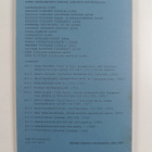 Toimitustyön historiaa Suomessa : Lammilla 12.-14.3.1979 ... - pikkukuva 2