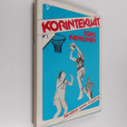 Esko Karhunen : Korintekijät - pikkukuva 1