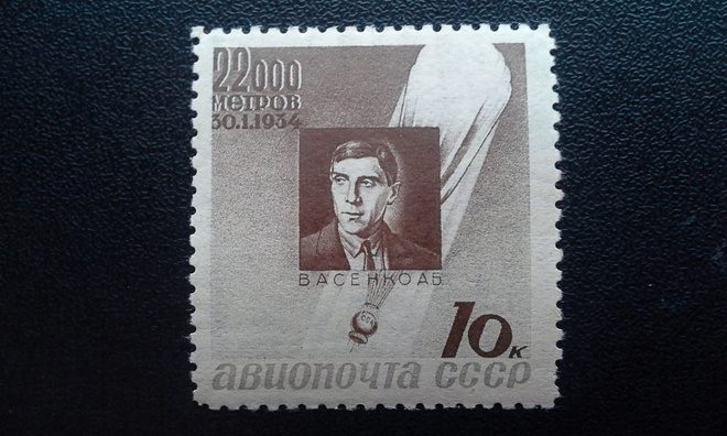 CCCP NEUVOSTOLIITTO 1934 10 kop ** Mi 481