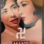Manji (Yasuzo Masumura) R1 DVD - pikkukuva 1