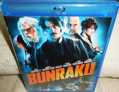 Bunraku Blu-ray