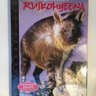 Natural killers - Ruskohyeena (DVD) UUSI! - pikkukuva 1