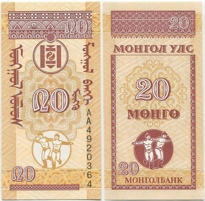 Mongolia 20 Mongo 1993 (P-50) UNC