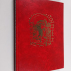 Arthur S. Maxwell : Ikuisia kertomuksia 9 : Ikuisia kerto... - pikkukuva 1