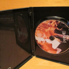 OIKEANLAISTA KEMIAA DVD - pikkukuva 3