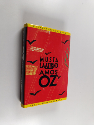 Amos Oz : Musta laatikko