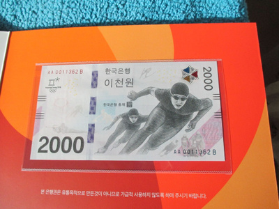 Pyeongchang 2018 Olympiaseteli 2000 won