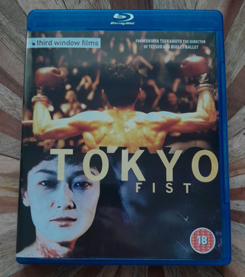 Tokyo Fist Blu-ray (Shinya Tsukamoto / Third Window Films)