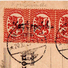 Pp-leima Koskenniska 1926 pak.kortilla, kulk. Heinlahdelle - pikkukuva 2