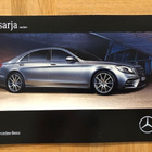 Esite Mercedes S-sarja W222, 2017, suomi - pikkukuva 1