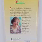 Eila Jaatinen : Reppuli maailmalla - pikkukuva 2