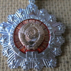 CCCP 50 v. mitali (replika?) - pikkukuva 3