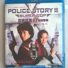 Police Story III Blu-Ray  ( Alue A ) - pikkukuva 1