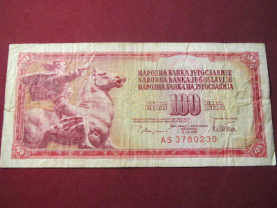 100 dinara 1978 Jugoslavia