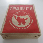 VANHA TUPAKKARASIA - pikkukuva 2