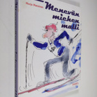 Merja Metsänen : Menevän miehen malli - pikkukuva 1