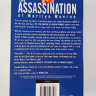 Donald H. Wolfe : The Assassination of Marilyn Monroe - pikkukuva 2