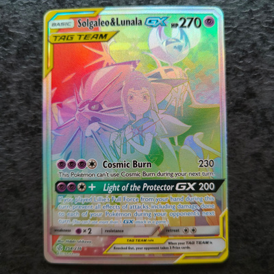 Solgaleo & Lunala GX (Cosmic Eclipse 254)
