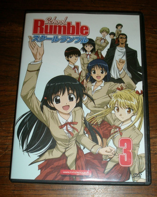 School Rumble 3 DVD