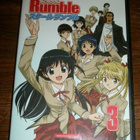 School Rumble 3 DVD - pikkukuva 1
