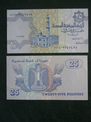 EGYPT 25 PIASTRES UNC (K26-S1)