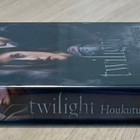 Twilight - Houkutus (2008) - pikkukuva 3