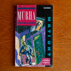 Mati Unt - Murha hotellissa - pikkukuva 1