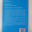 Robert Bolton : Työelämän tyylivalinnat : käsikirja tehok... - pikkukuva 2