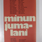 Minun Jumalani : Jumalan monet kasvot - pikkukuva 2