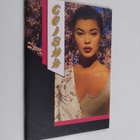 Geisha - pikkukuva 1