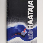 Paul-Erik Haataja : Sopiva paikka kuolla - pikkukuva 1