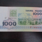 BELARUS 1000 RUBLES 1992 (K11-101) - pikkukuva 1