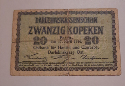 Saksa, 20kop Lainarahastotodistus/Darlehnskassenschein 1916