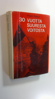 Grigori Deborin : 30 vuotta suuresta voitosta