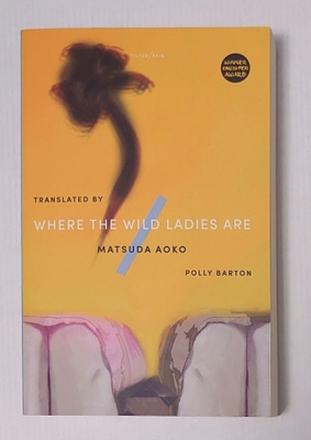 Matsuda Aoko - Where the Wild Ladies Are